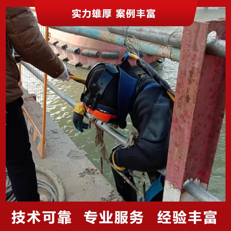 水下管道封堵公司-竭诚为您施工