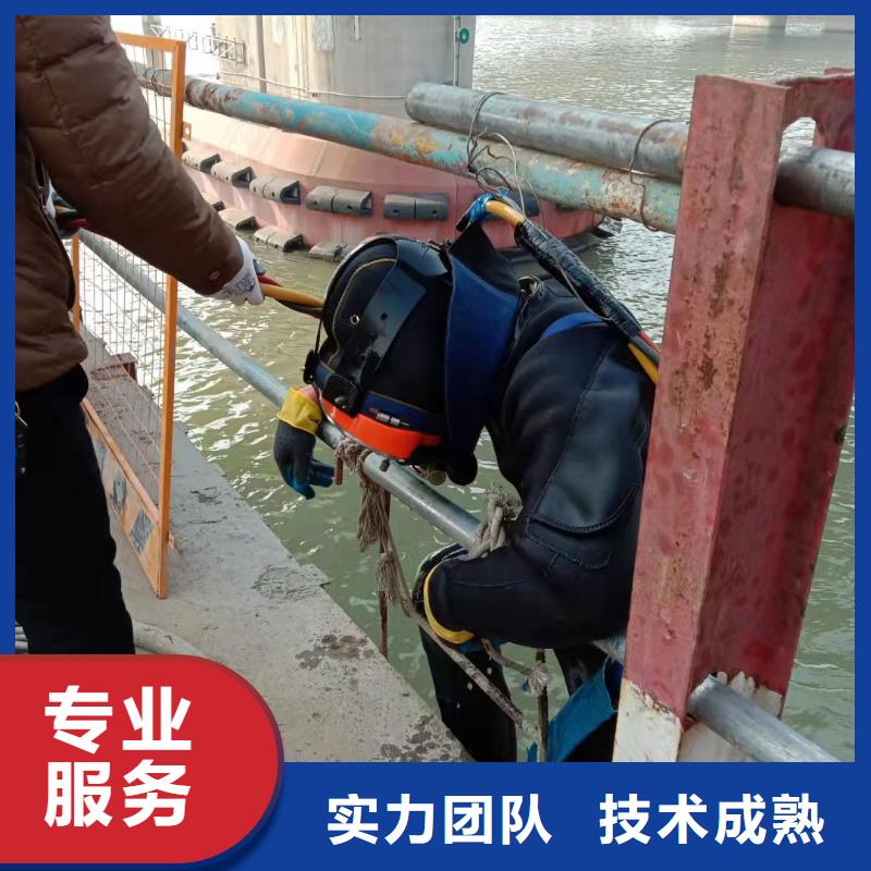 水下检查公司-2025欢迎您访问