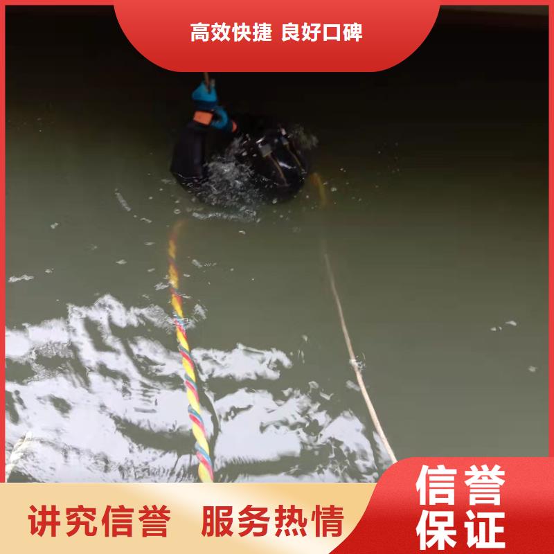 水下维修公司-本地潜水单位