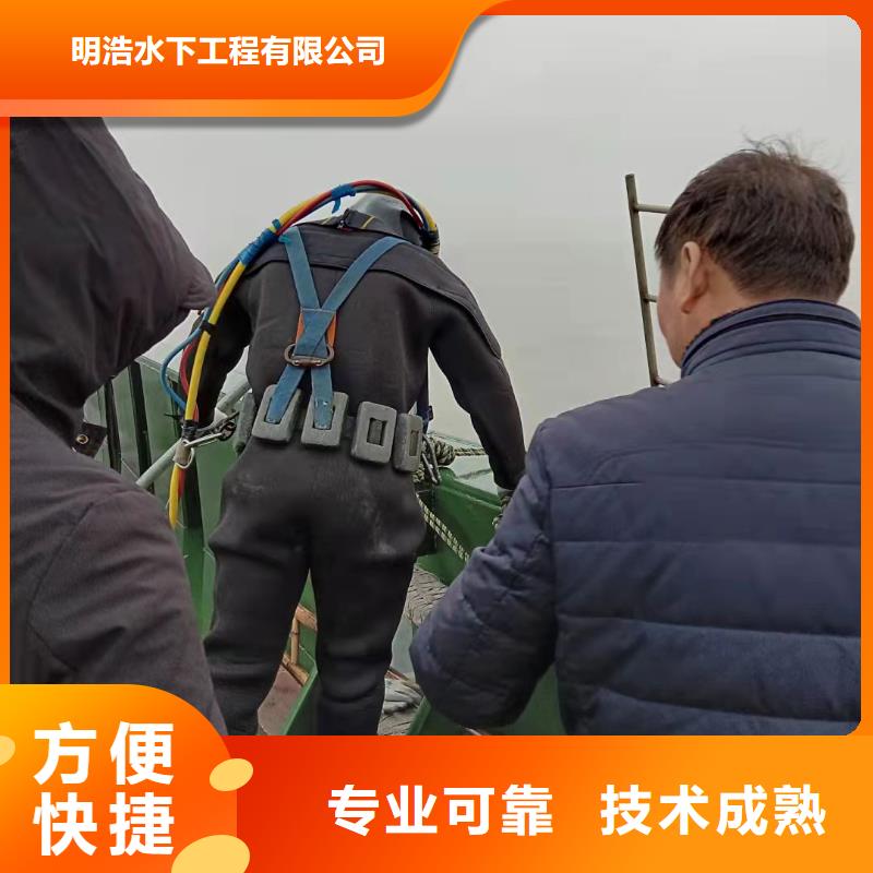 水下作业公司-欢迎您访问