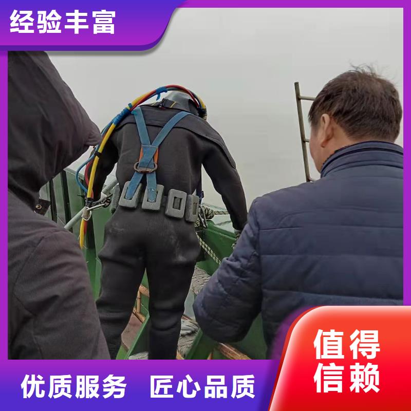 水下维修公司-本地潜水单位