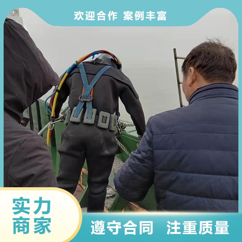 水下拆除公司-本地潜水单位