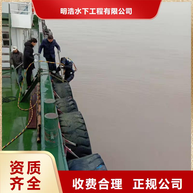 水下拆除管道堵头-水下施工单位
