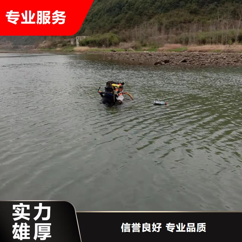 水下焊接维修公司-专业潜水员服务