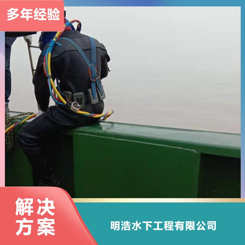 蛙人服务公司-靠谱诚信单位