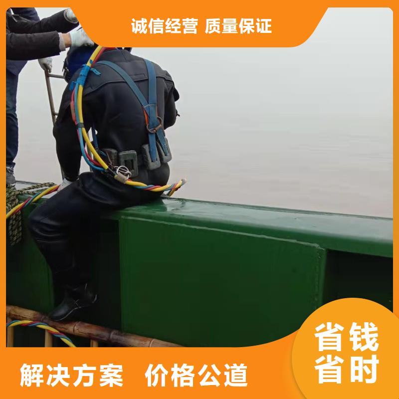 潜水员服务公司本市水下工程队伍