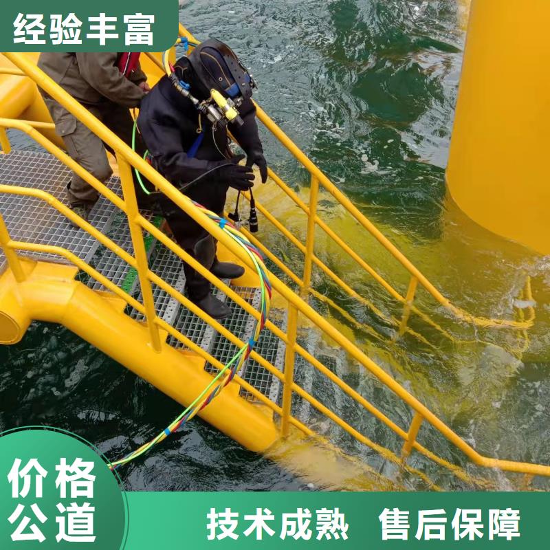 管道封堵拆除-专业水下作业