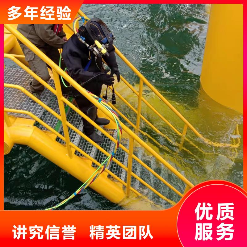 水下作业公司-潜水员施封堵施工