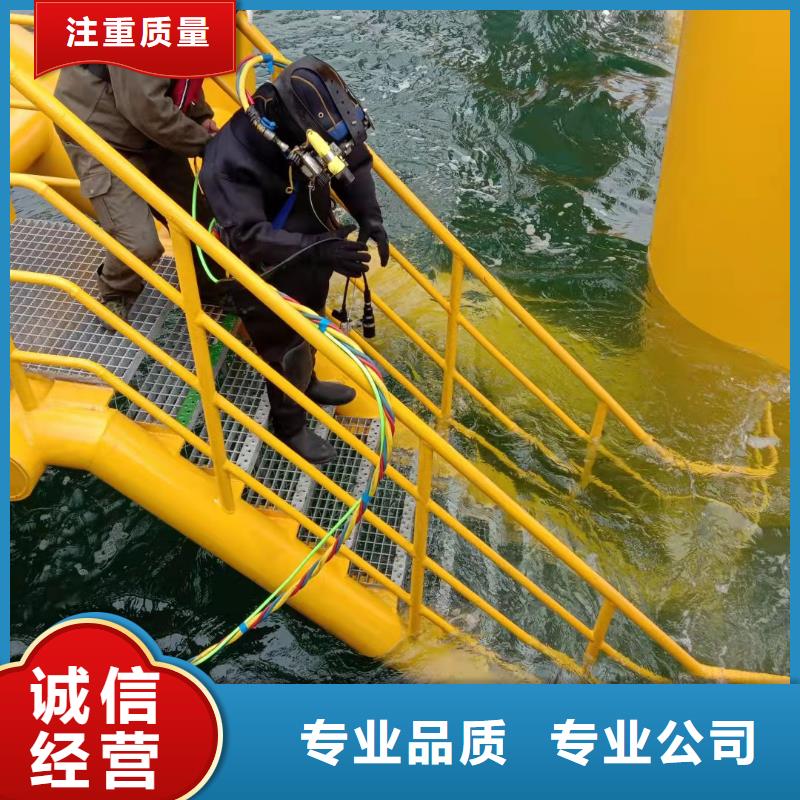 水下作业公司_承接各种水下工程