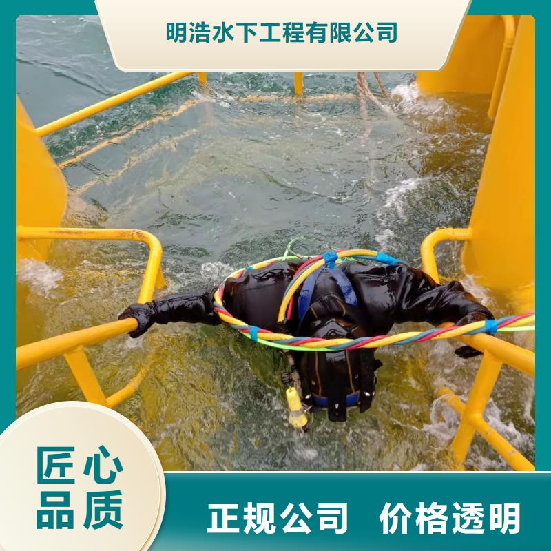 水下管道封堵公司-竭诚为您施工