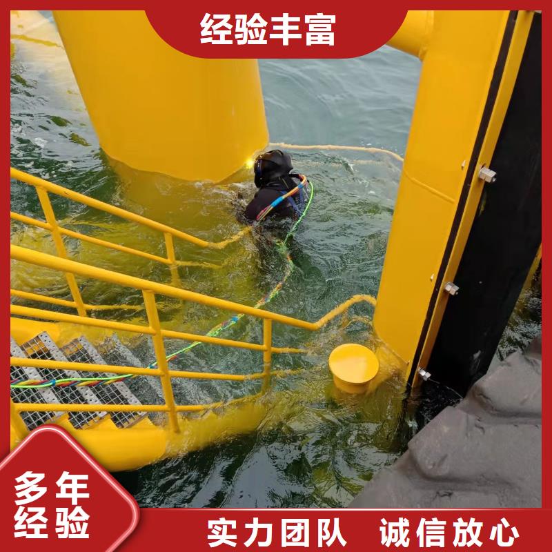 水下作业公司-专业潜水队伍