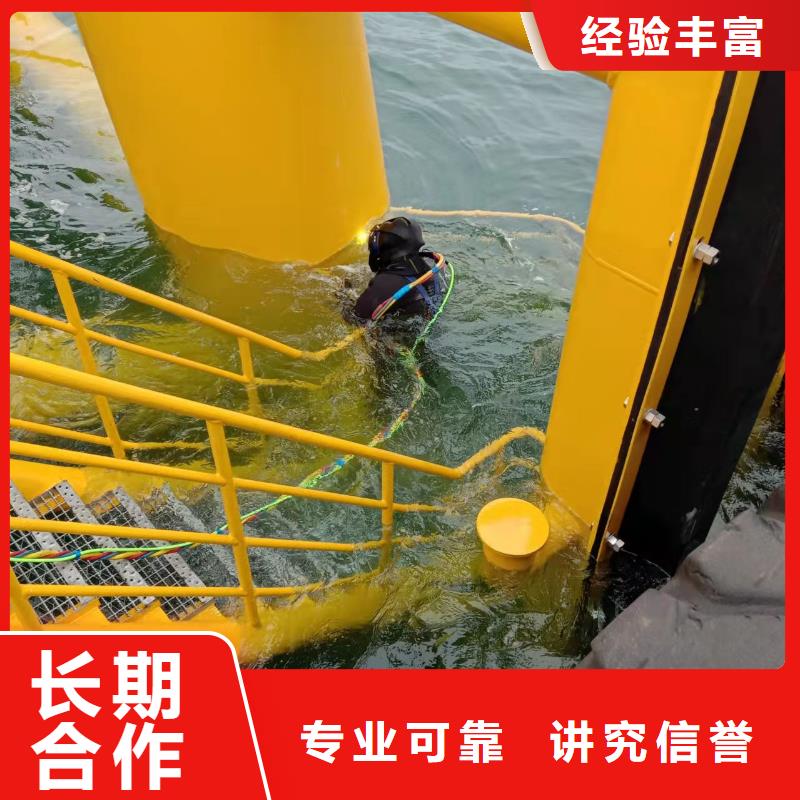 潜水员作业公司-欢迎您的访问