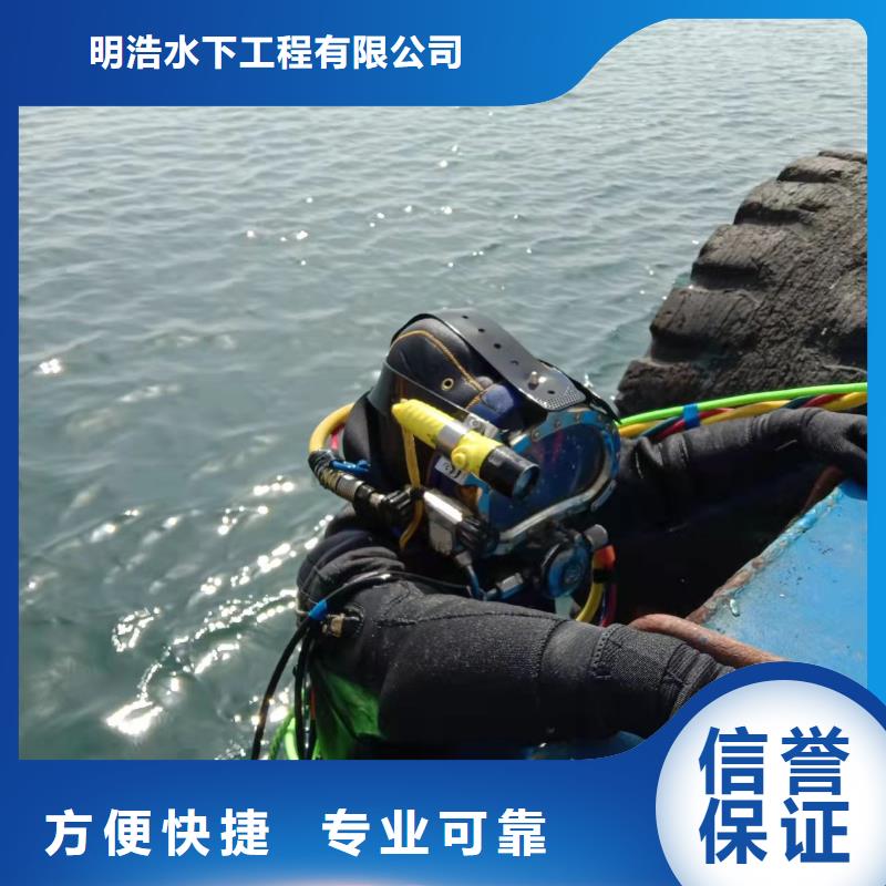 蛙人服务公司-蛙人打捞救援队