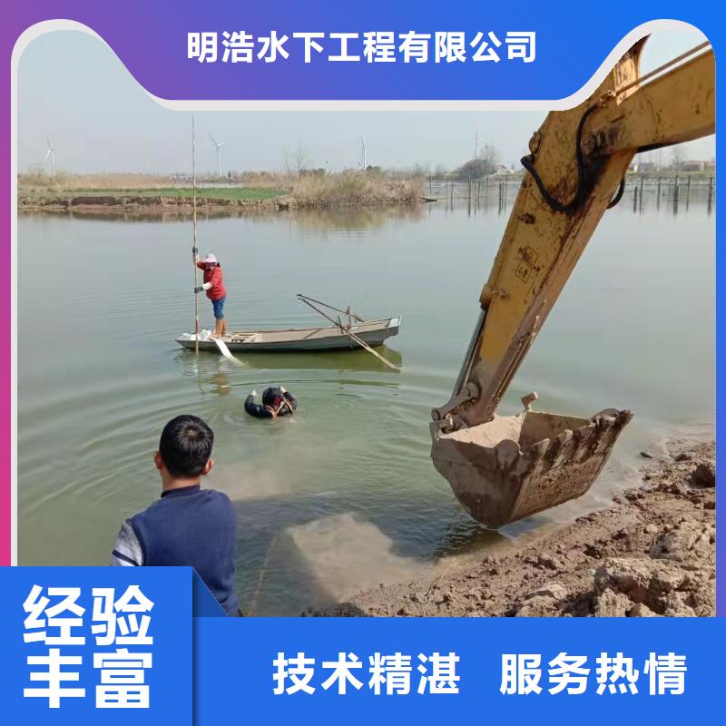 水下打捞队-专业潜水人员电话