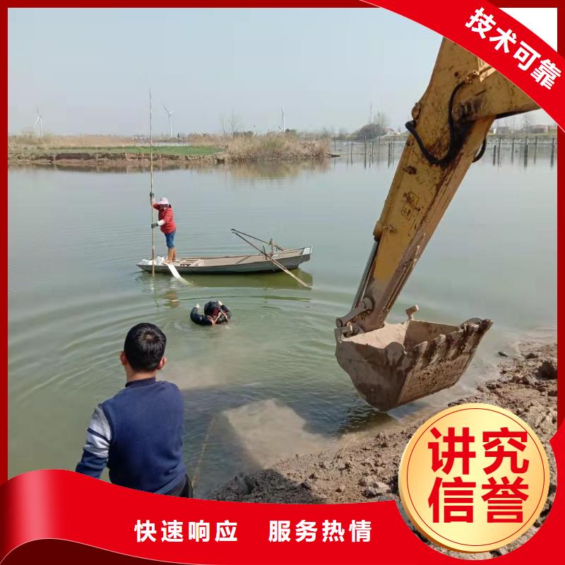 水下作业公司-欢迎您访问2025