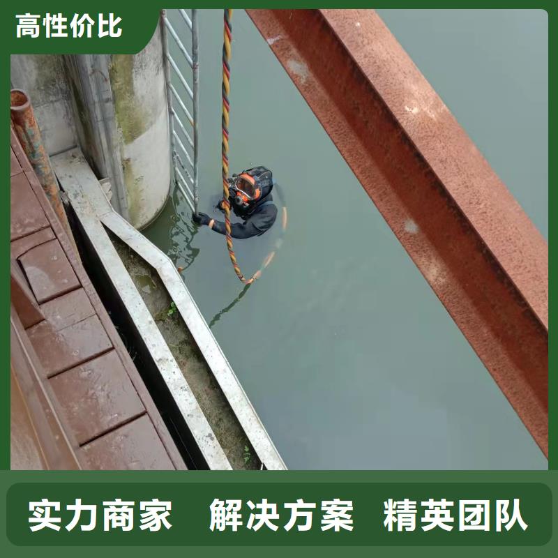 水下拆除混凝土墙-水下施工单位