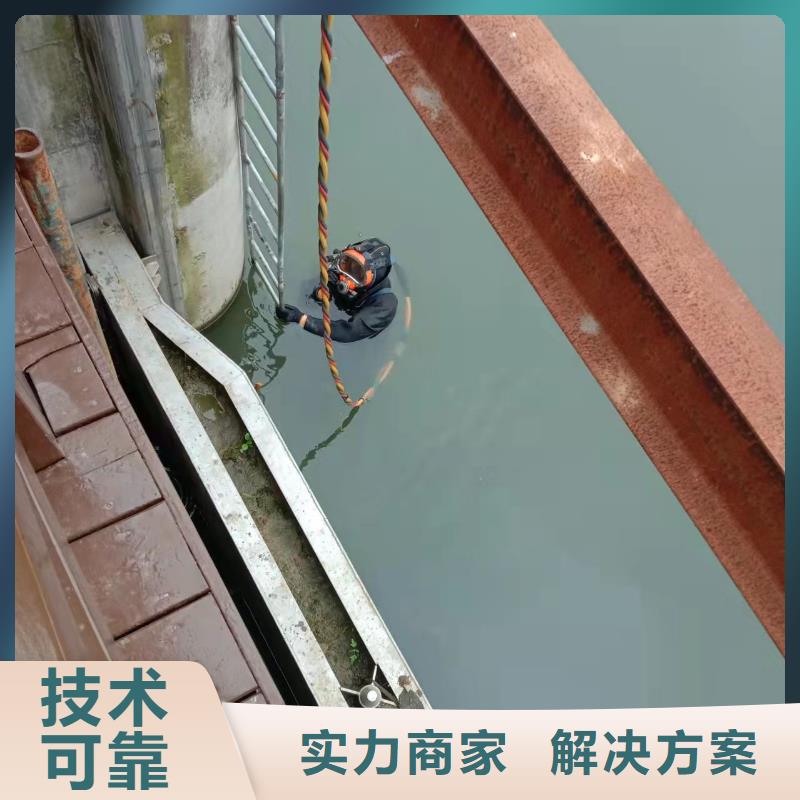 蛙人服务公司-欢迎您访问