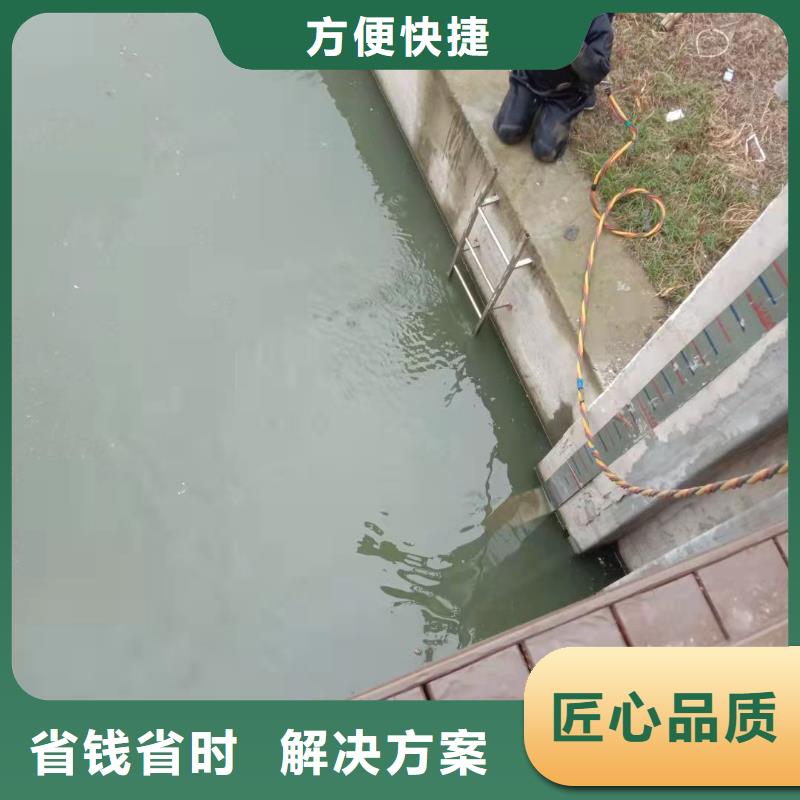 水下作业施工本地潜水单位