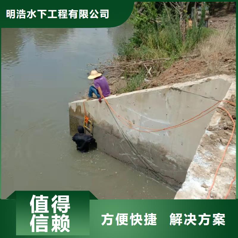 水下安装公司-欢迎您的访问