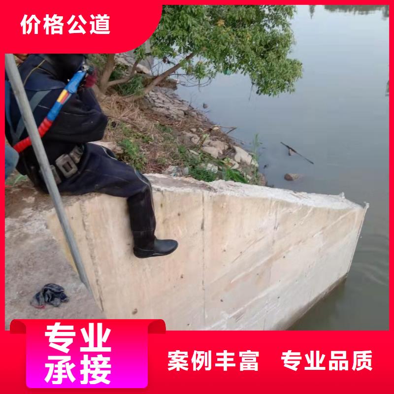 水下管道封堵公司-拥有潜水技术