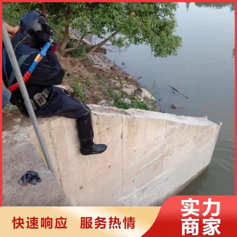 蛙人服务公司-承接各种水下施工