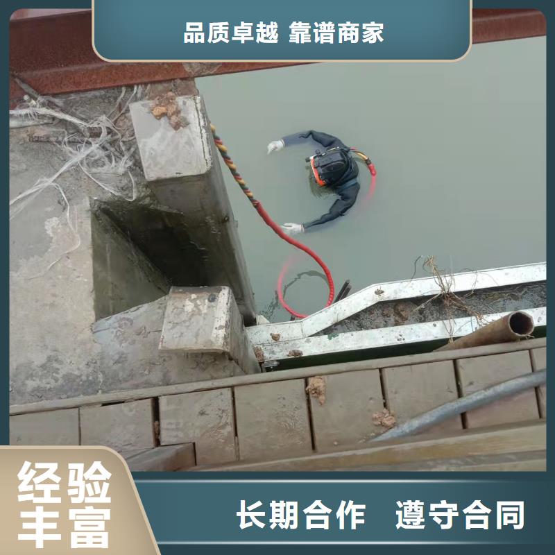 蛙人打捞队-提供潜水作业