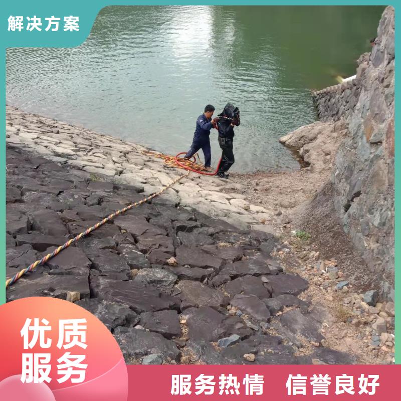 水下拆除公司-蛙人水下施工