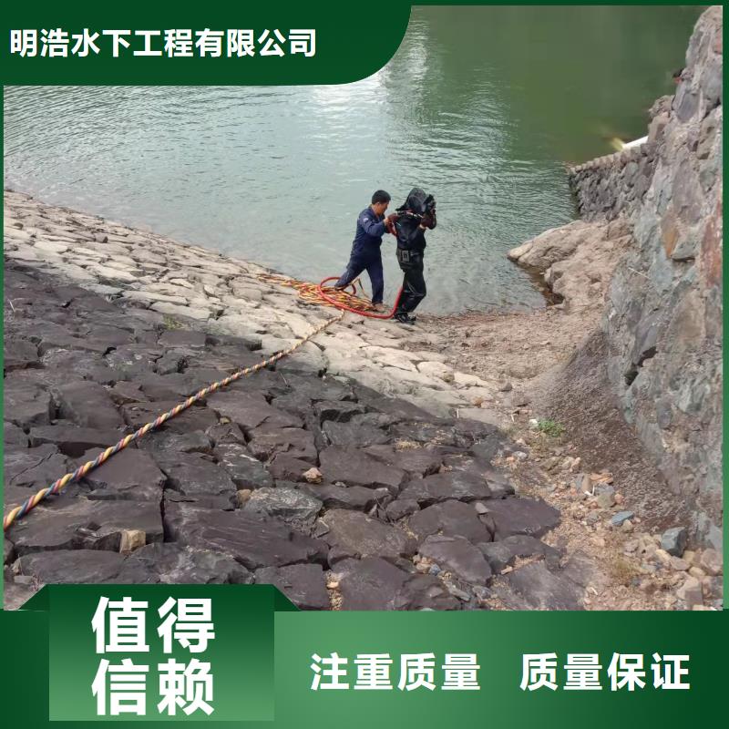 水下作业公司-承接各种水下施工