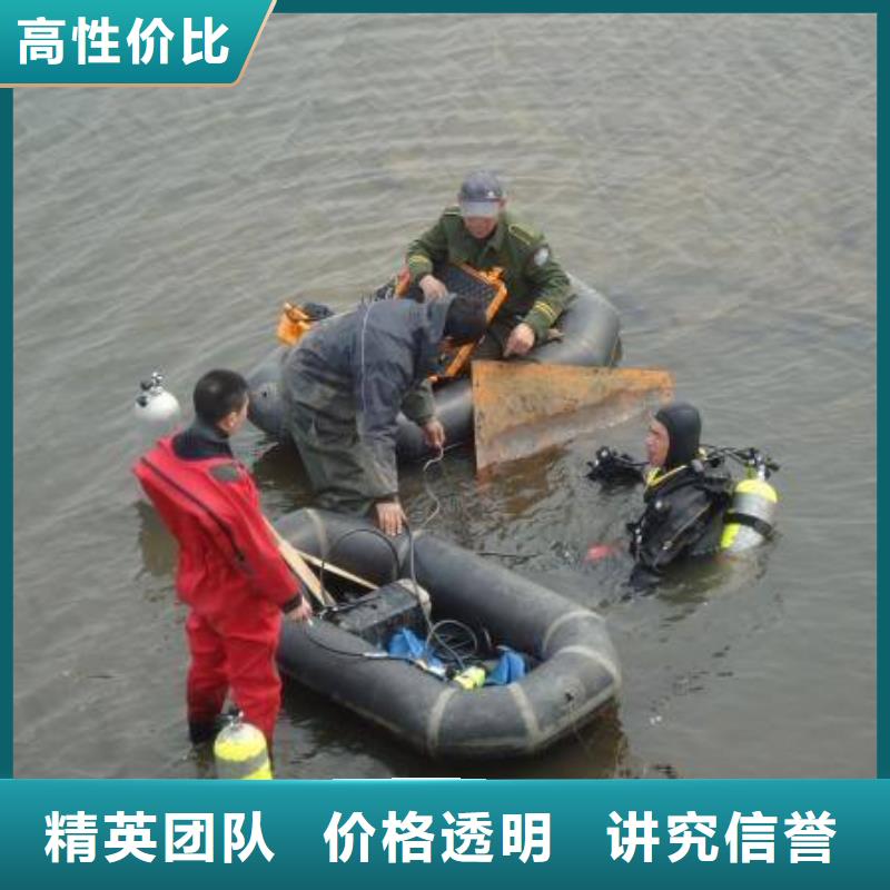 水下维修公司-欢迎您访问