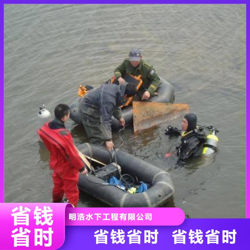 潜水员作业公司-欢迎您的访问