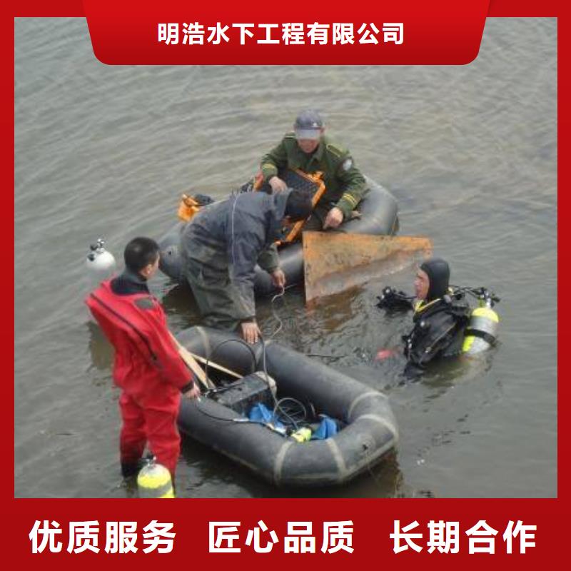 水下作业维修公司-欢迎您的服务