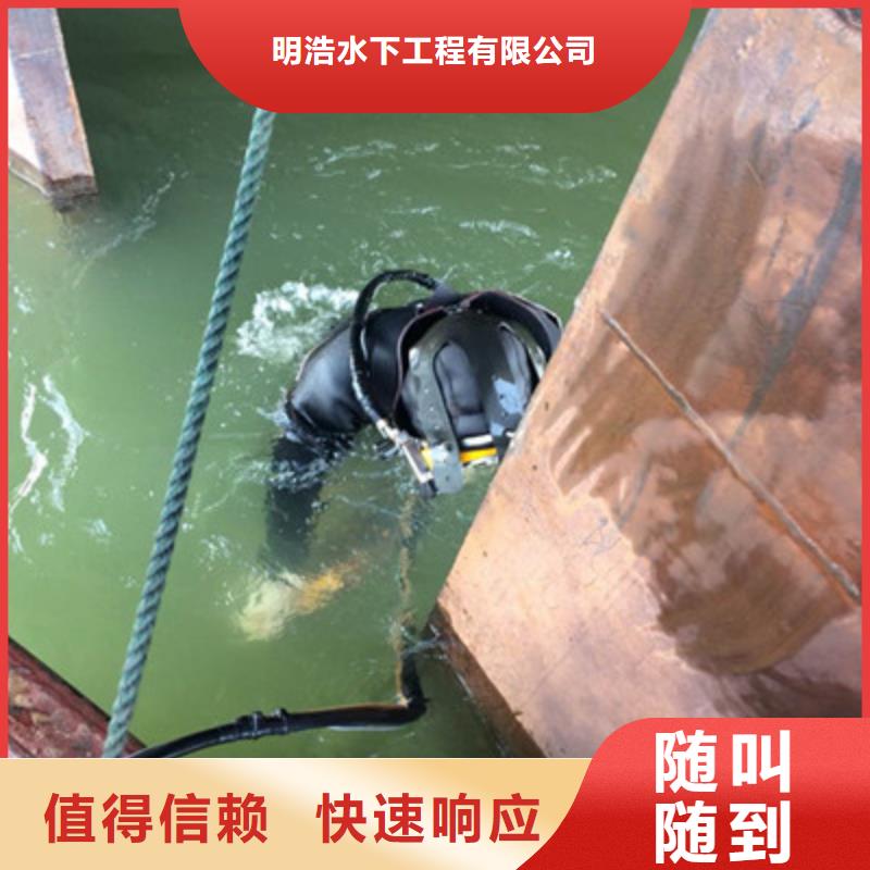 水下管道封堵公司-24小时为您服务
