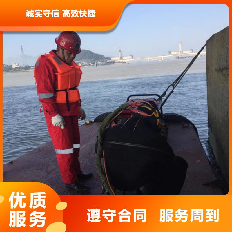 水下作业公司-承接各种水下施工