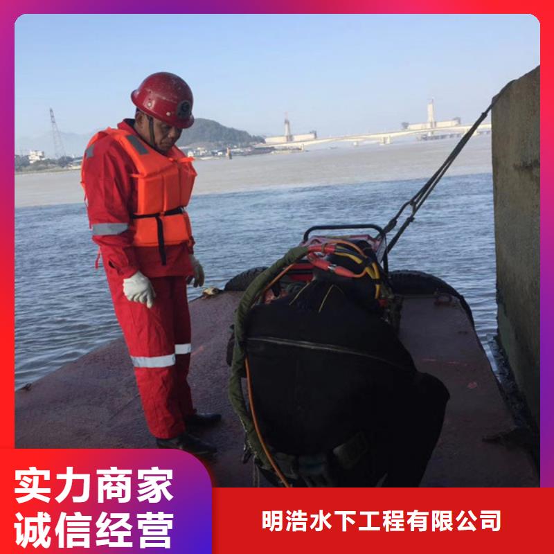 蛙人打捞队-水下救援队