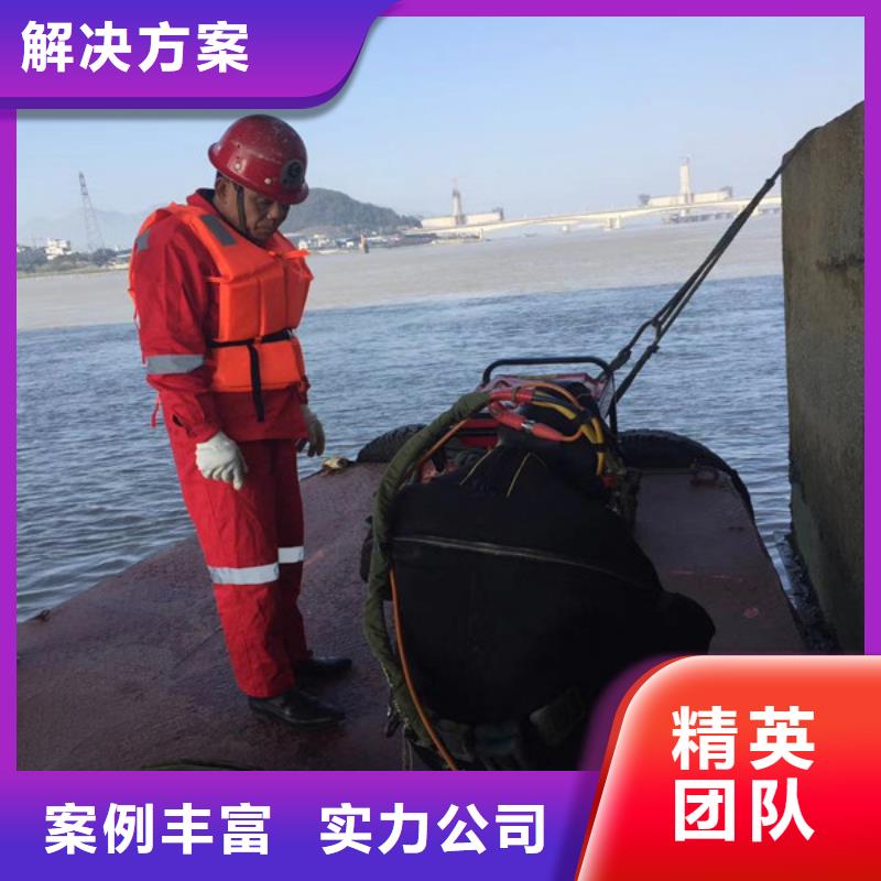 水下作业公司-欢迎您访问2025