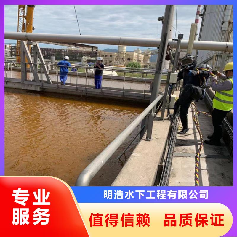 水下焊接公司-承接各种水下工程