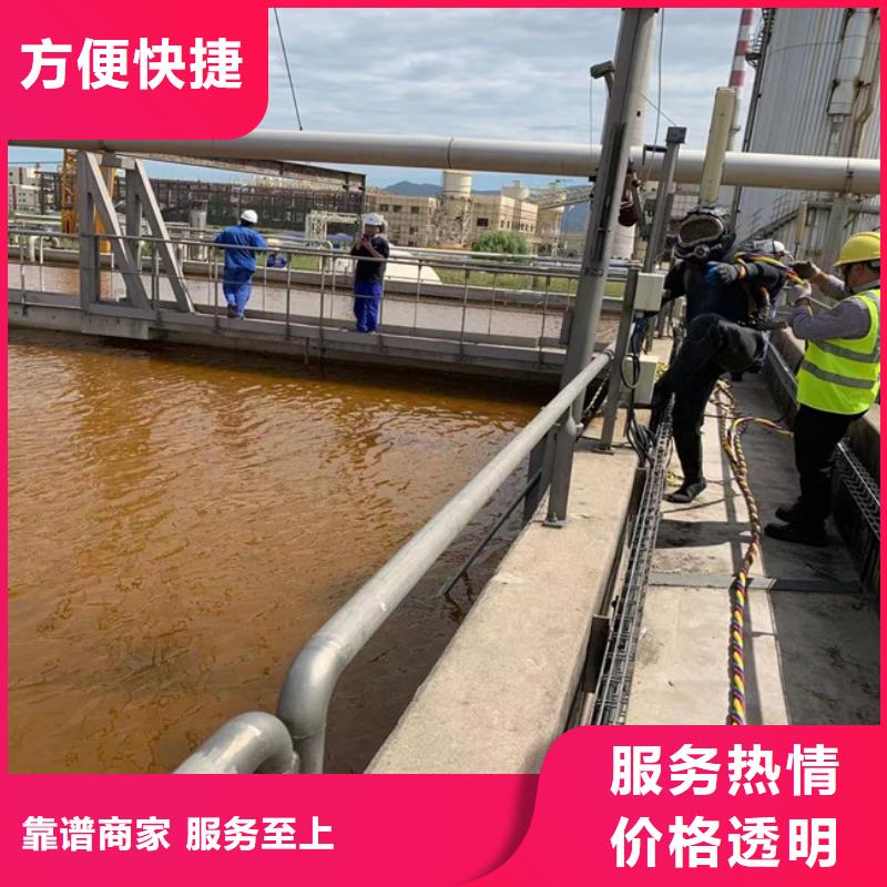 水下封堵管道公司-欢迎您的访问
