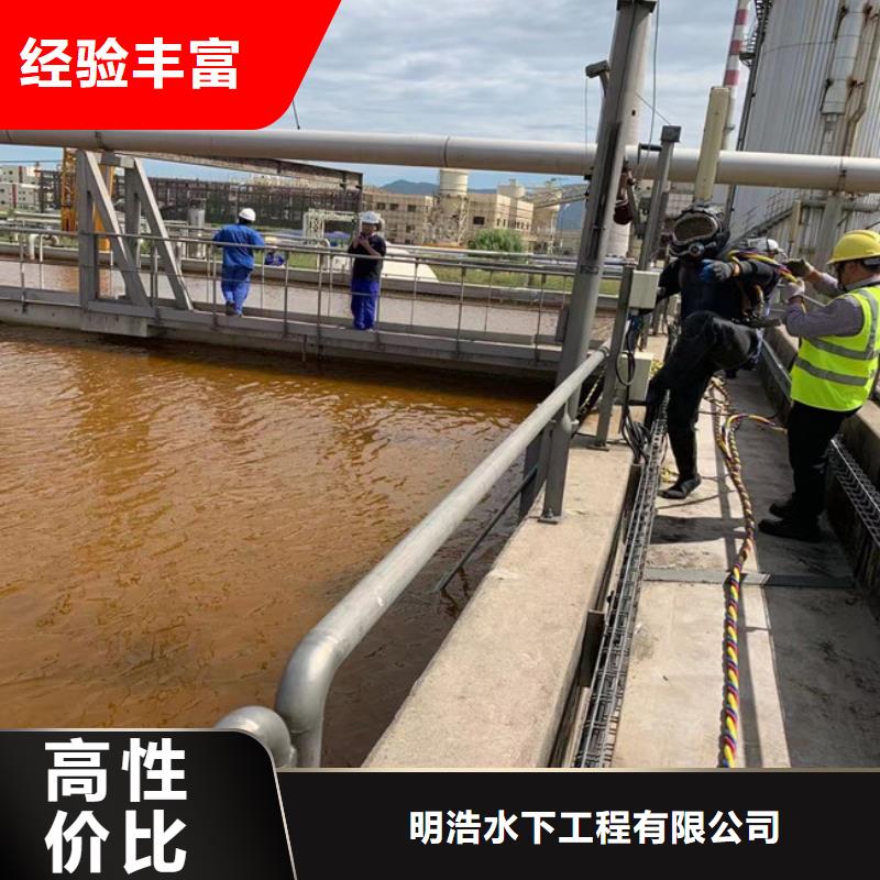 水下拆除管道堵头-水下施工单位