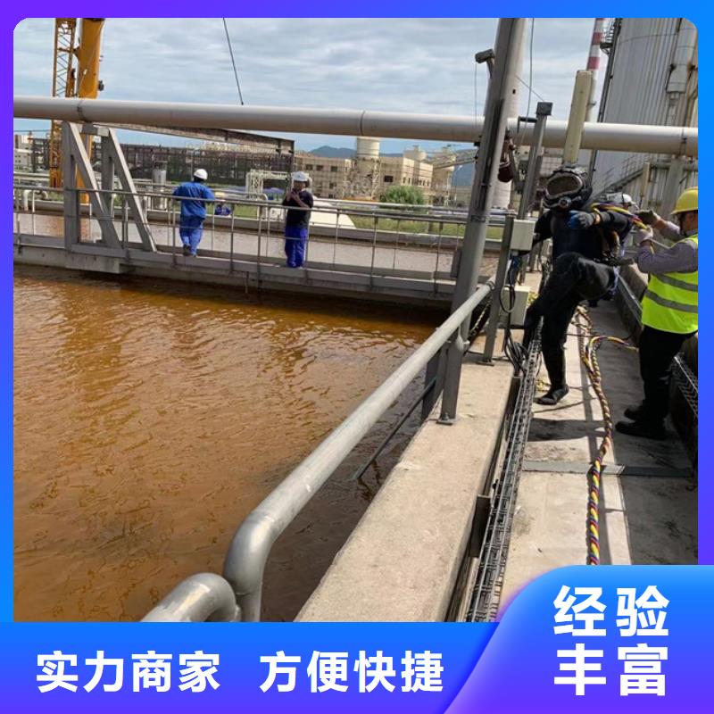 水下封堵公司-2025欢迎您访问