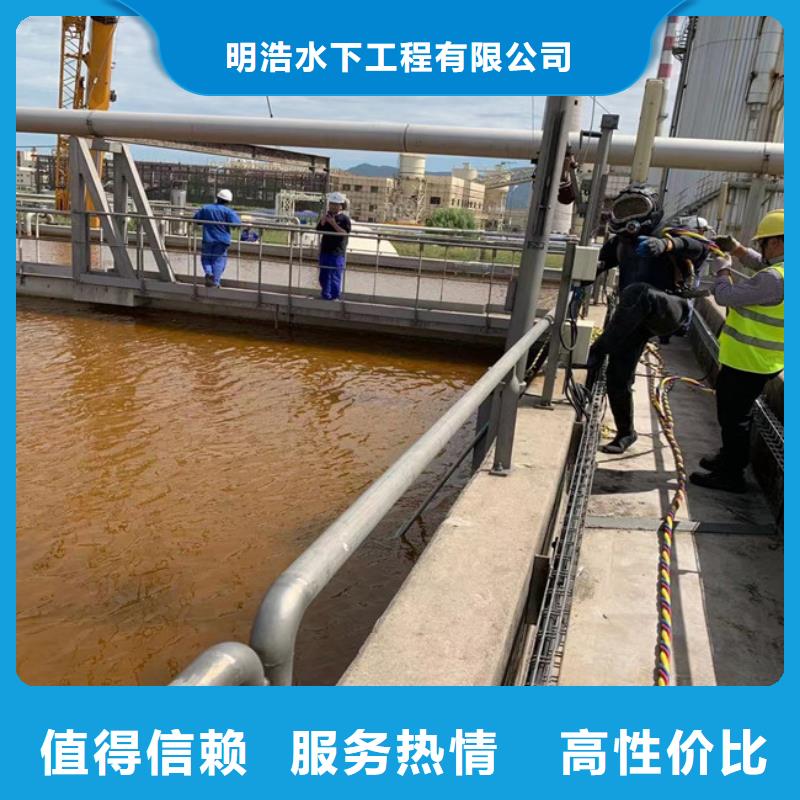 水下作业公司-欢迎您访问