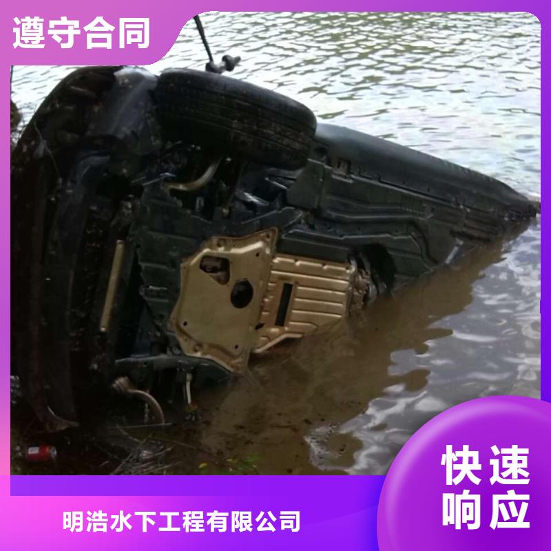 水下作业公司拥有专业潜水队