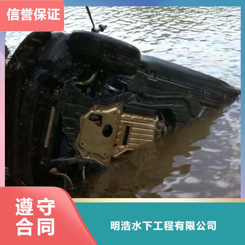 水下拆除公司-污水管道墙拆除施工