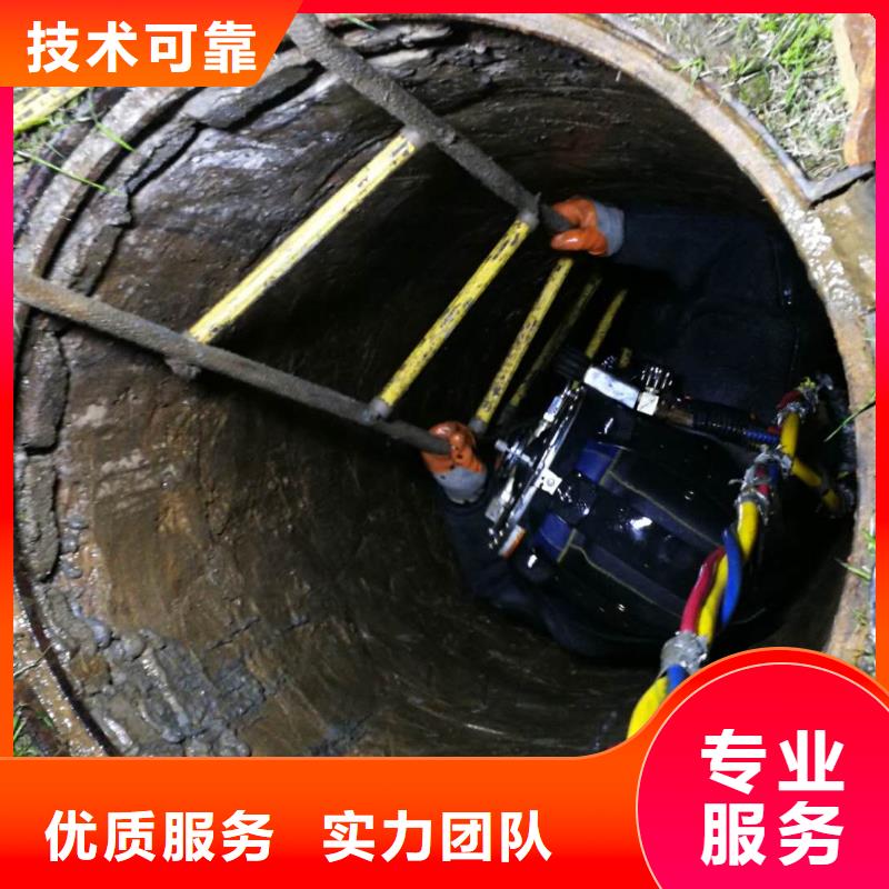 污水管道封堵公司-水下施工单位