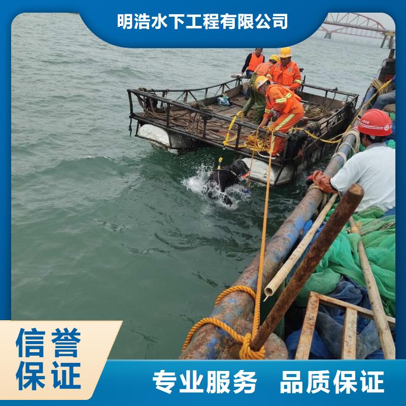 蛙人打捞队-潜水精英团队