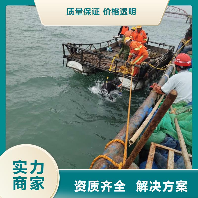 水下封堵管道公司-欢迎您的访问