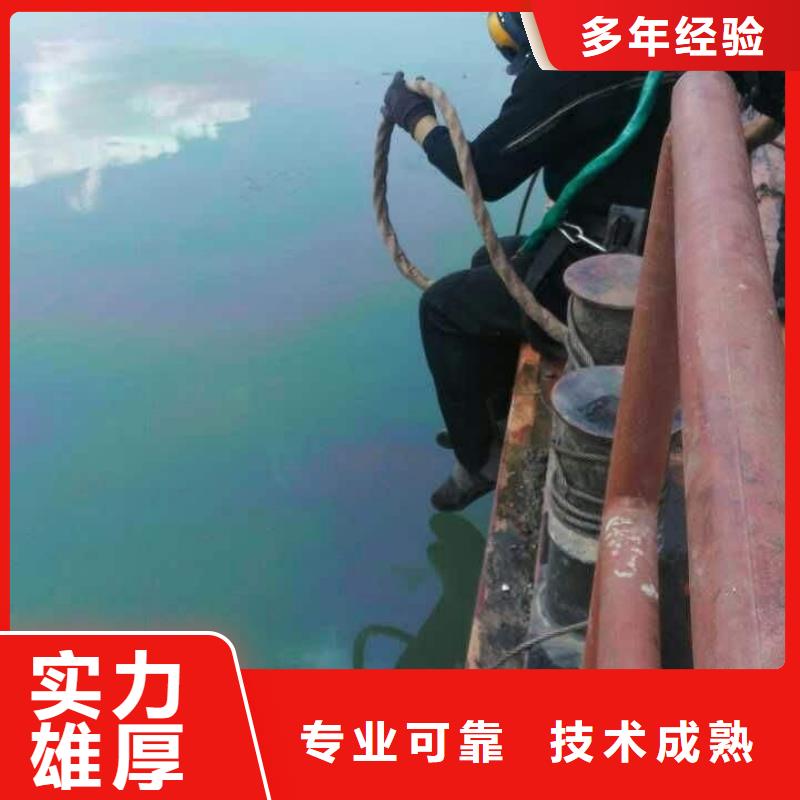 水下维修曝气管-承接各种水下施工