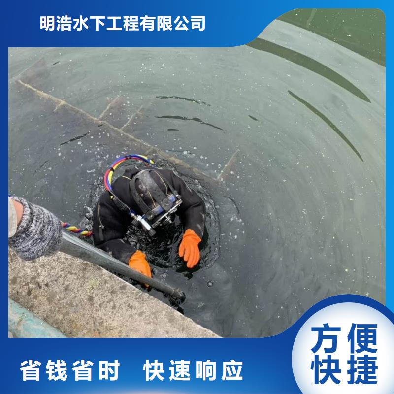 污水管道封堵公司-欢迎您的访问