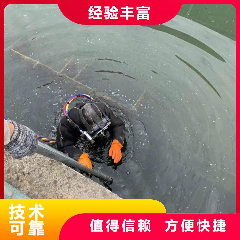水下管道封堵公司-专业潜水技术