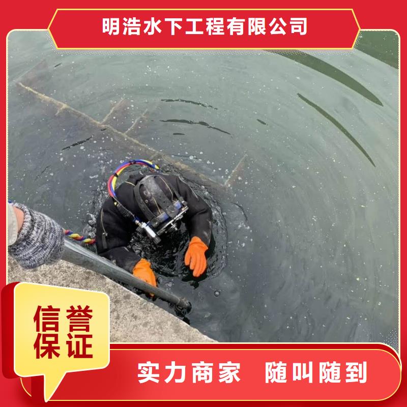 蛙人服务公司-欢迎您访问2025