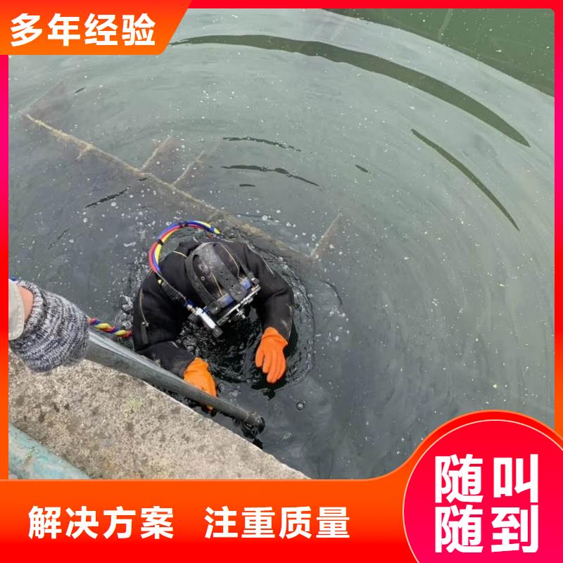 水下维修公司-承接各种水下工程